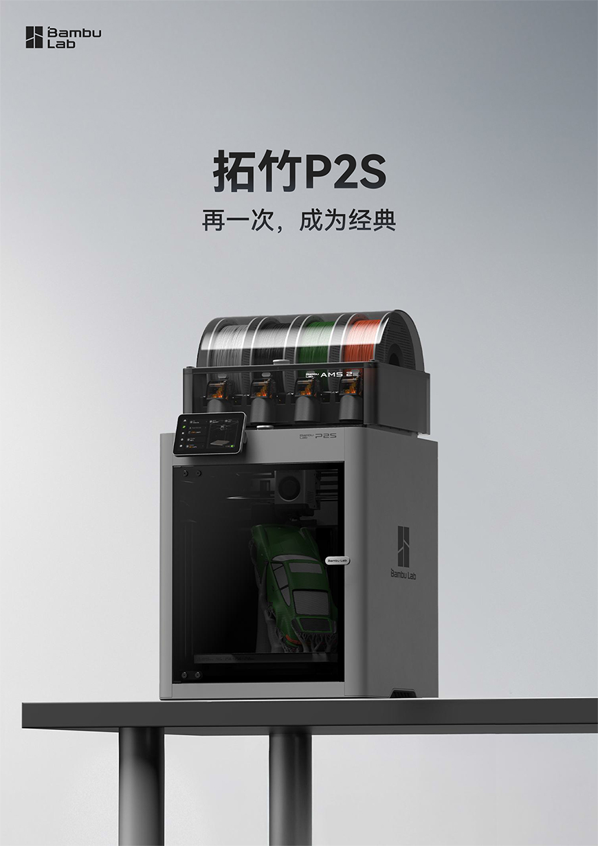 P2S-产品单页-1.jpg